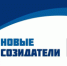 Стартовал проект «Новые Созидатели» - Администрация г. Лесной