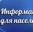Сделан дополнительный отбор проб горячей воды - Администрация г. Лесной