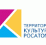 II Художественная академия атомных городов - Администрация г. Лесной