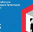 Горячая линия - Администрация г. Лесной