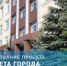 Ведётся работа по формированию проекта бюджета - Администрация г. Лесной