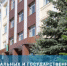 «Цифровая экономика» - Администрация г. Лесной
