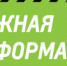 Ограничение движения автотранспорта - Администрация г. Лесной