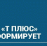 Снижение температуры теплоносителя - Администрация г. Лесной