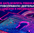 Виды опасных сообщений в сети - Администрация г. Лесной