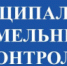 Что нужно знать землепользователям о профилактическом визите - Администрация г. Лесной
