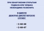 Состоялось заседание комиссии по профилактике правонарушений