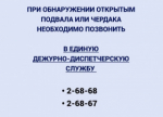 Состоялось заседание комиссии по профилактике правонарушений