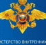 Особенности урегулирования правового положения иностранных граждан - Администрация г. Лесной