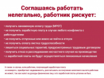 Состоялось заседание рабочей группы