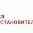 Управляющие компании продолжают работы по подключению потребителей и регулировке систем - Администрация г. Лесной