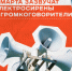 Проверка системы оповещения - Администрация г. Лесной