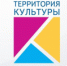 Новый сезон творческих проектов для подростков из атомных городов - Администрация г. Лесной