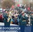 Лесной готовится к празднованию 80-летия Великой Победы - Администрация г. Лесной
