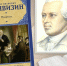 «У нас сегодня юбилей» - Детская библиотека им. А.П. Гайдара