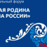 Объявлены лауреаты второй Всероссийской премии «Служение» - Администрация г. Лесной