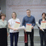 Городской конкурс педагогического мастерства - Администрация г. Лесной