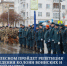 Состоится репетиция прохождения колонн воинских и пожарной частей - Администрация г. Лесной
