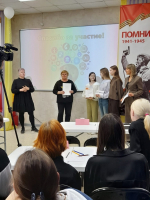 «ЧиТАЙМер»
