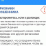 Полиция напоминает - Администрация г. Лесной
