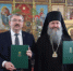 Подписано соглашение - Администрация г. Лесной