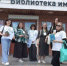 В день библиотек - Администрация г. Лесной