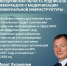 Меморандум о модернизации коммунальной инфраструктуры - Администрация г. Лесной