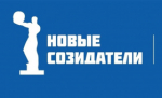Стартовал новый сезон Премии «Новые Созидатели–2025»