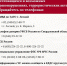 Мерам безопасности будет уделено особое внимание - Администрация г. Лесной