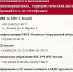 Мерам безопасности будет уделено особое внимание - Администрация г. Лесной