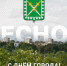 Союз «Атомные города» поздравляет ЗАТО г. Лесной с Днём города! - Администрация г. Лесной