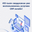 Отделение Социального фонда РФ по Свердловской области информирует - Администрация г. Лесной