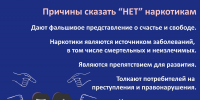 Состоялось заседание антинаркотической комиссии - Администрация г. Лесной