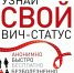 По итогам заседания комиссии по предупреждению распространения ВИЧ-инфекции - Администрация г. Лесной