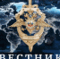 «Вестник Киберполиции России» - Администрация г. Лесной