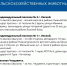 Введена административная ответственность - Администрация г. Лесной