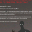 Что делать, если вам звонят с незнакомого номера - Управление социальной политики