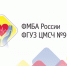 ЦМСЧ №91 - Газета Вестник