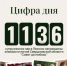 «Совет да любовь» - Администрация г. Лесной