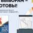 Проект «ИнформУИК» - Администрация г. Лесной
