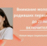 В Свердловской области появилась новая мера поддержки - Администрация г. Лесной