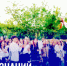 С началом нового учебного года! - Администрация г. Лесной
