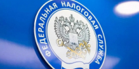 Межрайонная ИФНС России № 14 по Свердловской области информирует - Администрация г. Лесной