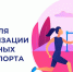 Picture background - Детская библиотека им. А.П. Гайдара