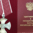 Торжественное вручение наград - Администрация г. Лесной