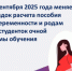Отделение Социального фонда РФ по Свердловской области информирует - Администрация г. Лесной