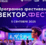 От идей к победам: встречаем финал конкурса «Победы науки» - Администрация г. Лесной