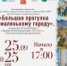Открытие выставки работ победителей IV Всероссийского конкурса детского рисунка «Большая прогулка по маленькому городу» - Администрация г. Лесной