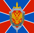 ФСБ - Газета Вестник