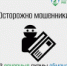 «Антитеррор Урал» предупреждает - Администрация г. Лесной